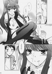 (C72) [CHAGASHI SAIBAN (Yamabuki Mook)] Aisai (Double Sensei Life) - page 17