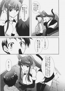 (C72) [CHAGASHI SAIBAN (Yamabuki Mook)] Aisai (Double Sensei Life) - page 18