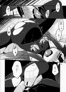 [(Yuu)Adashino Suisan (Isshi Taira)] Happy Birthday (7th Dragon) - page 14