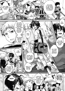 [doumou] Risou no Battery (COMIC Shingeki 2012-06) [English] {CGrascal} - page 3