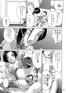 [MISAKIX MEGAMIX (Misakitou)] LOVEPREG 2 (Love Plus) [Digital] - page 13