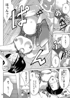 [MISAKIX MEGAMIX (Misakitou)] LOVEPREG 2 (Love Plus) [Digital] - page 14