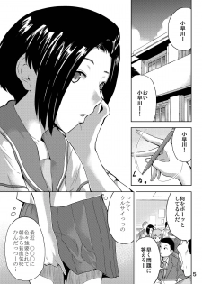 [MISAKIX MEGAMIX (Misakitou)] LOVEPREG 2 (Love Plus) [Digital] - page 5