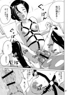 [MISAKIX MEGAMIX (Misakitou)] LOVEPREG 2 (Love Plus) [Digital] - page 27
