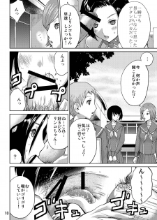 [MISAKIX MEGAMIX (Misakitou)] LOVEPREG 2 (Love Plus) [Digital] - page 10