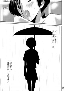 [MISAKIX MEGAMIX (Misakitou)] LOVEPREG 2 (Love Plus) [Digital] - page 31