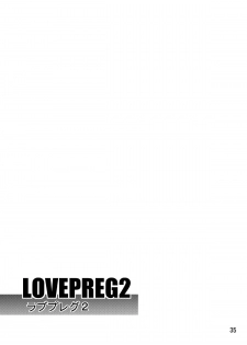 [MISAKIX MEGAMIX (Misakitou)] LOVEPREG 2 (Love Plus) [Digital] - page 35