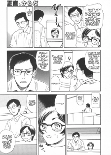 Tenjiku Rounin - Honest Body - page 17