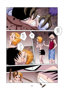 [Raisin Pie (Tamaki Denchuu)] Shoku no Utage (One Piece) - page 34