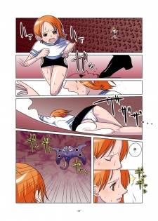 [Raisin Pie (Tamaki Denchuu)] Shoku no Utage (One Piece) - page 3