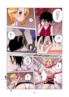 [Raisin Pie (Tamaki Denchuu)] Shoku no Utage (One Piece) - page 35