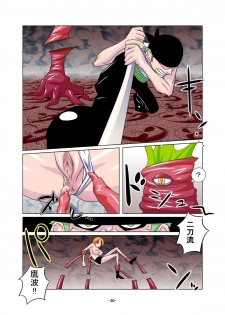[Raisin Pie (Tamaki Denchuu)] Shoku no Utage (One Piece) - page 30