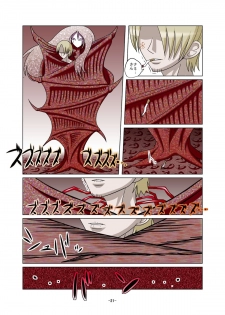 [Raisin Pie (Tamaki Denchuu)] Shoku no Utage (One Piece) - page 21