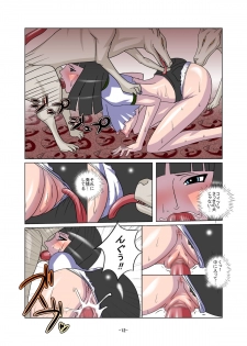 [Raisin Pie (Tamaki Denchuu)] Shoku no Utage (One Piece) - page 12
