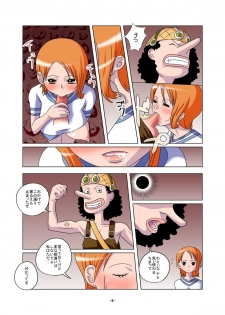 [Raisin Pie (Tamaki Denchuu)] Shoku no Utage (One Piece) - page 6