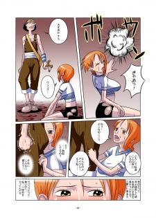 [Raisin Pie (Tamaki Denchuu)] Shoku no Utage (One Piece) - page 4