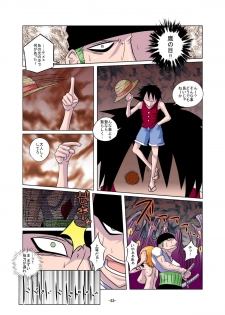 [Raisin Pie (Tamaki Denchuu)] Shoku no Utage (One Piece) - page 33