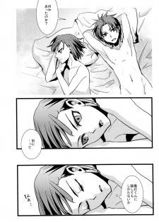 (Shota Scratch 18) [Kara-kaRa (Jo star)] Los Diablos Bonitos (Ginga e Kickoff!!) - page 33