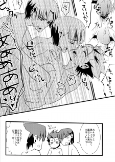 (Shota Scratch 18) [Kara-kaRa (Jo star)] Los Diablos Bonitos (Ginga e Kickoff!!) - page 20