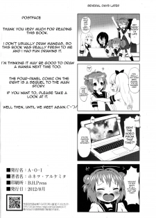 (C82) [A.O.I (Honewo Arukemita)] Akari wa Minna no Nikubenki (YuruYuri) [English] {KirbyDances + anallover12} - page 25