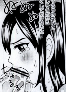 [Arcana Club] Mienakutemo Kowaku nai desuyo! (Fairy Tail) - page 44