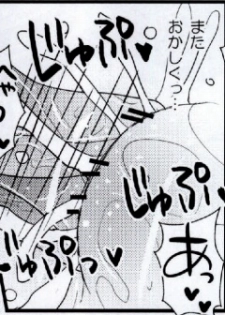 [Arcana Club] Mienakutemo Kowaku nai desuyo! (Fairy Tail) - page 31
