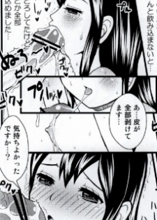 [Arcana Club] Mienakutemo Kowaku nai desuyo! (Fairy Tail) - page 47