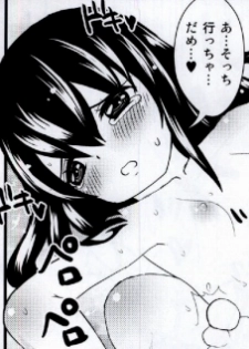 [Arcana Club] Mienakutemo Kowaku nai desuyo! (Fairy Tail) - page 29