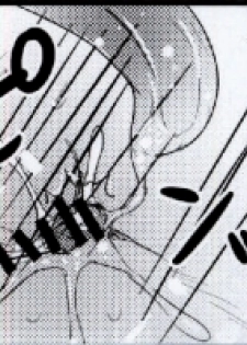 [Arcana Club] Mienakutemo Kowaku nai desuyo! (Fairy Tail) - page 34