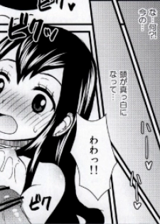 [Arcana Club] Mienakutemo Kowaku nai desuyo! (Fairy Tail) - page 37