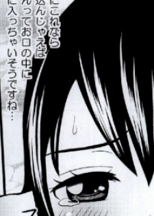 [Arcana Club] Mienakutemo Kowaku nai desuyo! (Fairy Tail) - page 43