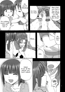 (C82) [Can Do Now! (Minarai Zouhyou)] Watashi ga Inakereba | If I Wasn't There For You (Smile Precure!) [English] [Yuri-ism] - page 4