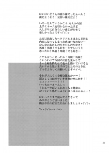 (C82) [Can Do Now! (Minarai Zouhyou)] Watashi ga Inakereba | If I Wasn't There For You (Smile Precure!) [English] [Yuri-ism] - page 20