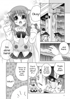 (C80) [Simple Class (Shinozuki Kou)] Ricotta e Principessa -Rico to Hime-sama- (DOG DAYS) [English] {TV + Yuri-ism} - page 3