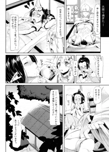 [Mochi-ya (Karochii)] Himegoto Gaiden Ichi (Touhou Project) [Digital] - page 21