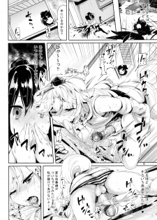 [Mochi-ya (Karochii)] Himegoto Gaiden Ichi (Touhou Project) [Digital] - page 5