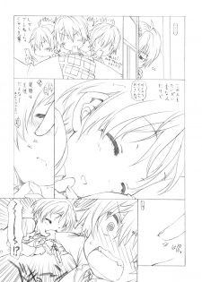 (C83) [UROBOROS (Utatane Hiroyuki)] Ohirune (Chuunibyou Demo Koi ga Shitai!) - page 11