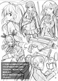 [Tori no Oishii Tokoro (Torisan)] Neko no Eroi Hon [Digital] - page 28