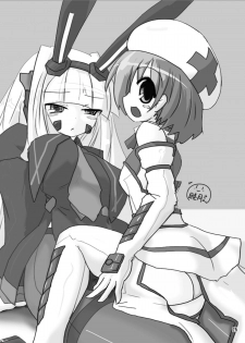 [Tori no Oishii Tokoro (Torisan)] Neko no Eroi Hon [Digital] - page 24