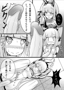 [Tori no Oishii Tokoro (Torisan)] Neko no Eroi Hon [Digital] - page 15