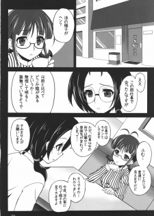 [Neko no Yurikago (Nekokan)] Toaru Itoko no Nikutai-Kankei (THE iDOLM@STER) - page 5