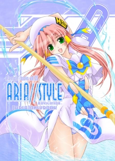 [a.la.mode] ARIA//Style -Navigation- (ARIA) - page 1