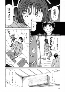 [Sano Takayoshi] Pittari!! 1 - page 47