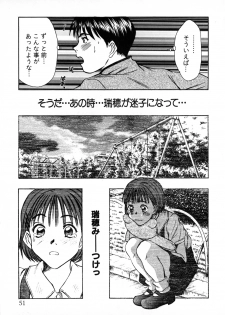 [Sano Takayoshi] Pittari!! 1 - page 50