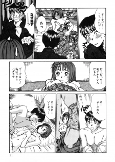 [Sano Takayoshi] Pittari!! 1 - page 20