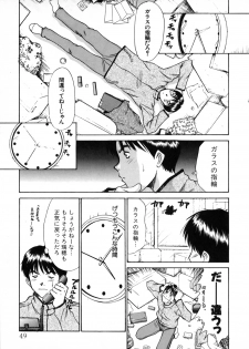 [Sano Takayoshi] Pittari!! 1 - page 48