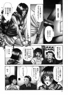 [Sano Takayoshi] Pittari!! 1 - page 7