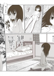 [Senba Kitchen] Suzuka no Bouken ED Manga - page 21