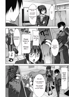 [Tanaka Aji] UnSweet Kurose Katsuko 3.5 wa Side Katsuko (COMIC Shingeki 2012-12) [English] - page 12