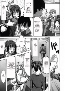 [Tanaka Aji] UnSweet Kurose Katsuko 3.5 wa Side Katsuko (COMIC Shingeki 2012-12) [English] - page 5